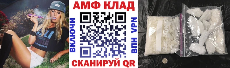АМФ Premium Лесозаводск
