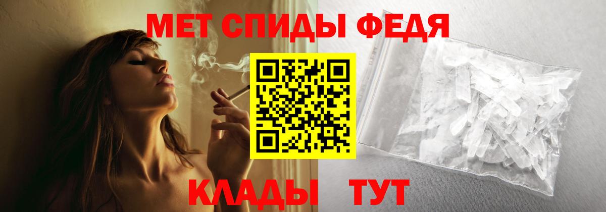 АМФ 98%  АМФ  Лесозаводск  Вход с VPN 