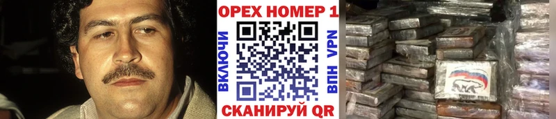 Кокаин 98%  Лесозаводск 