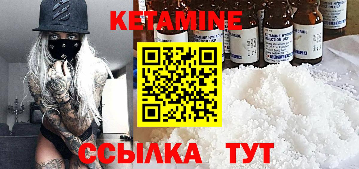 Лесозаводск  сайты даркнета клад  Вход с VPN  Кетамин VHQ  Кетамин VHQ 