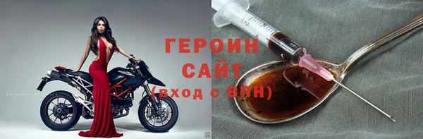 тгк Абинск