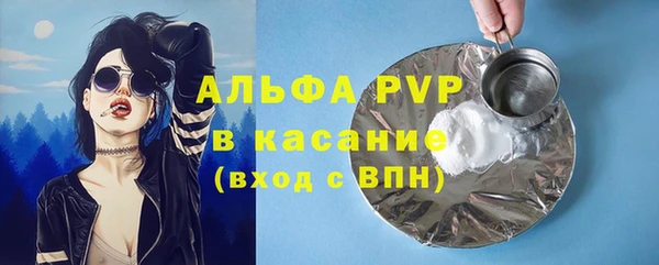 тгк Абинск