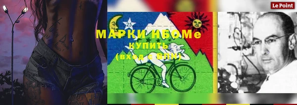 тгк Абинск