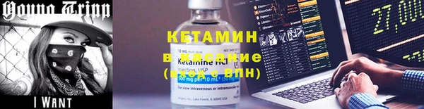 трава Абдулино