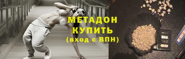 2c-b Абаза
