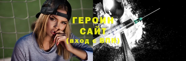 трава Абдулино