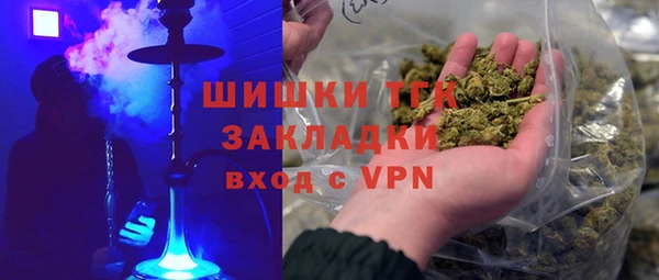 2c-b Абаза
