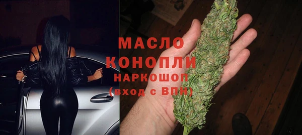трава Абдулино