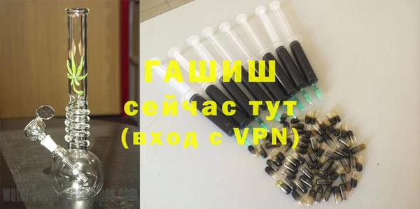 трава Абдулино