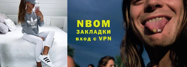 тгк Абинск