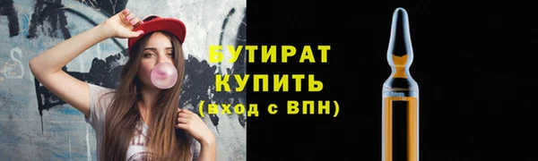 тгк Абинск