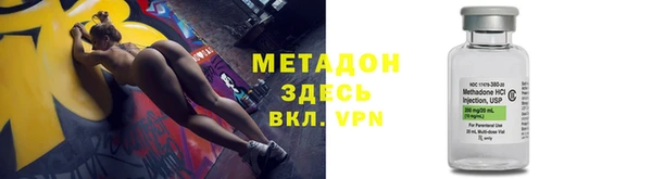 трава Абдулино