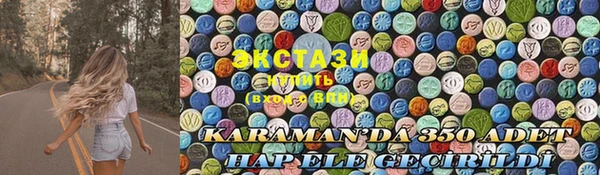 тгк Абинск