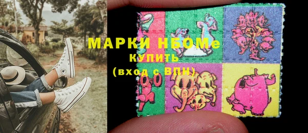 тгк Абинск