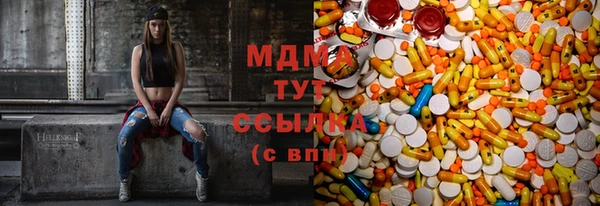 трава Абдулино