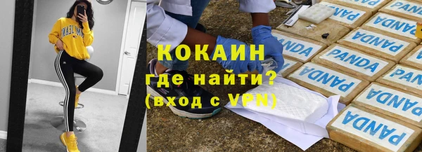 трава Абдулино