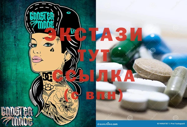 трава Абдулино