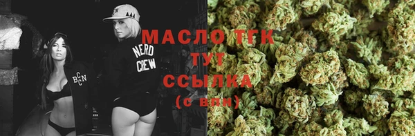трава Абдулино
