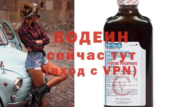 ECSTASY Россошь