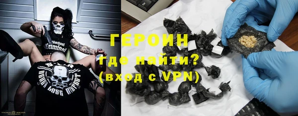 трава Абдулино