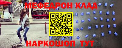 мефедрон VHQ Гусь-Хрустальный