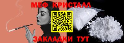 мефедрон VHQ Гусь-Хрустальный