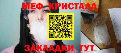 твердый Гусиноозёрск