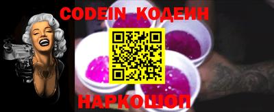 шишки Гусев