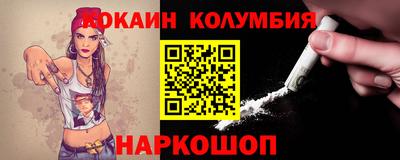 мефедрон VHQ Гусь-Хрустальный
