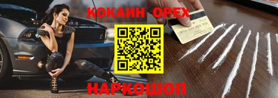 мефедрон VHQ Гусь-Хрустальный