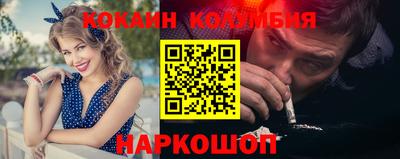 шишки Гусев