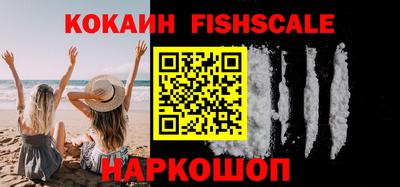 мефедрон VHQ Гусь-Хрустальный
