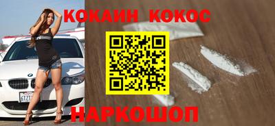 мефедрон VHQ Гусь-Хрустальный