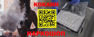твердый Гусиноозёрск