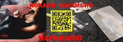 шишки Гусев