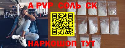 твердый Гусиноозёрск