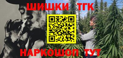 шишки Гусев
