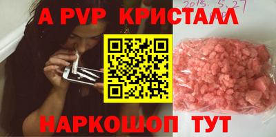 мефедрон VHQ Гусь-Хрустальный