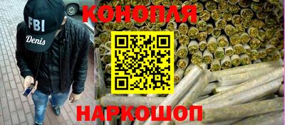 шишки Гусев