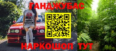 мефедрон VHQ Гусь-Хрустальный