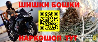 шишки Гусев