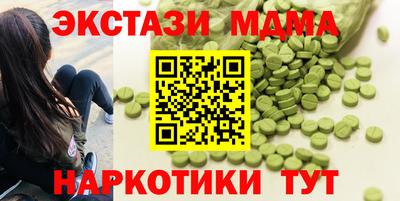 мефедрон VHQ Гусь-Хрустальный