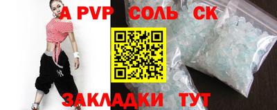 твердый Гусиноозёрск