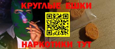 шишки Гусев