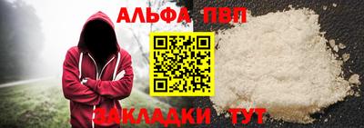 мефедрон VHQ Гусь-Хрустальный