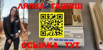 твердый Гусиноозёрск