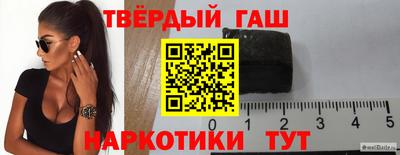 твердый Гусиноозёрск