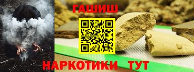 шишки Гусев
