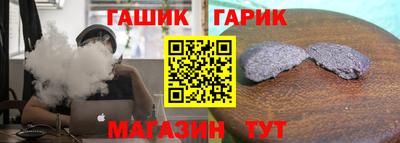 шишки Гусев