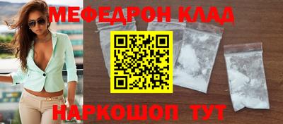 мефедрон VHQ Гусь-Хрустальный